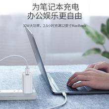 绿联 PD30W充电器20W充电头通用 USB-C数据线快充头