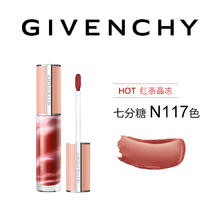 GIVENCHY 纪梵希 高定棒棒糖润唇甜润唇釉唇蜜护唇小粉皮