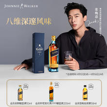 JOHNNIE WALKER 尊尼获加 高端蓝牌威士忌500mL（赠蓝牌50ml）