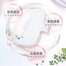 七度空间卫生巾蔓越莓A+有机纯棉抑菌防漏极薄日用