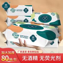 首单+凑单10.9 5包400抽润荷湿巾纸