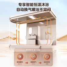 美的 Y5 暖风照明浴霸