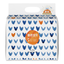 碧芭宝贝盛夏光年系列pro 婴儿超薄纸尿裤尿不湿训练裤花苞裤专属 XL码 32片(12-17KG)