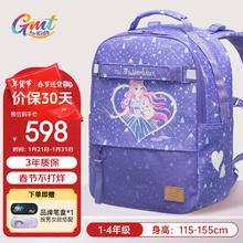 Gmt for kids 书包小学生儿童背包护脊减负双肩包1-4年级女萌猫可折叠底板Trend