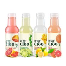 农夫山泉 NONGFU SPRING 水溶C100复合果汁445ml*12瓶整箱 多口味随机混合装