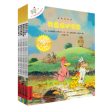 不一样的卡梅拉手绘本新版大开本（共6册 13-18）经典畅销儿童绘本本3-6岁幼儿园大班一年级绘本寒假阅读自主阅读