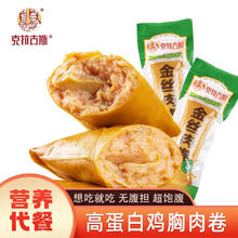 克拉古斯 金丝豆皮肉卷 150g