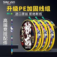 喜曼多线组成品主线高端竞技日本
