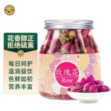 虎标 平阴重瓣干玫瑰花冠茶100g