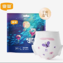 宜婴 梦想家安睡裤 均码3片