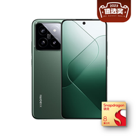 小米 Xiaomi 14 5G手机 16GB+1TB 岩石青 骁龙8Gen3