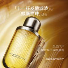 阿芙 11籽微凝珠紧致焕亮精华水30ml