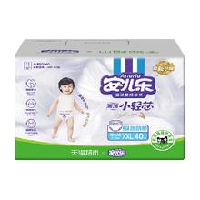 安儿乐 小轻芯拉拉裤XXL40/M/L/XL/XXXL/4XL