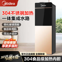 百亿补贴：美的 饮水机家用小型客厅办公烧水壶不锈钢内胆快速加热