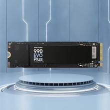 三星 SAMSUNG 990EVOPLUS固态硬盘1t笔记本M2台式机ssd电脑PCIE4.0游戏PS5