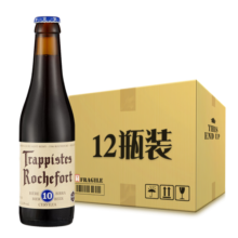 罗尔丝福比利时原装进口罗尔丝福10号修道院风格精酿啤酒330ml*24瓶整箱 罗10号*12瓶