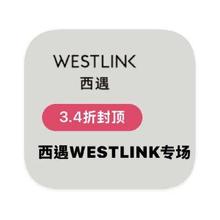 促销活动：唯品会 西遇WESTLINK 女装产品线断码特惠女装产品线断码特惠