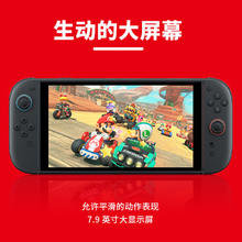 任天堂 Nintendo Switch2 游戏机 256GB 港版