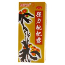 88VIP：白云山 强力枇杷露 120ml*1瓶/盒