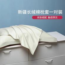 韩香 磨毛枕套2个券后14.9元