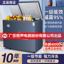 YO 一级节能减霜95%冰柜家用小型冷藏冷冻单双温商用冷柜22