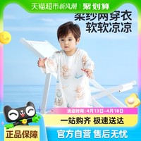良良 婴儿睡裙纱布男女宝宝竹棉防踢被婴儿夏季空调房睡袋