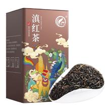 川红 茶叶红茶滇红茶特级150g 云南经典蜜香新茶自己喝 品质