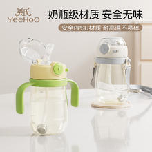 英氏 小月龄学饮吸管杯 咬吸嘴【手柄+背带款】 -苹果绿券后39.99元