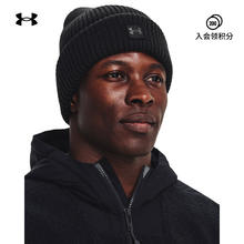 安德玛 UNDERARMOUR）ColdGear Infrared男子罗纹训练运动小圆帽1373092 黑色001 均码