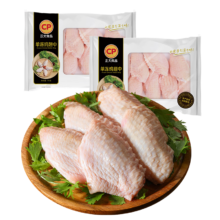 京东百亿补贴：CP 正大食品 单冻大鸡翅中 净重2KG
