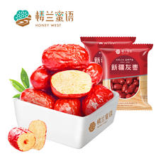 楼兰蜜语 新疆灰枣红枣子特产零食干果非特级孕妇可泡水煲汤干吃500g