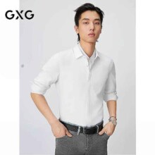 GXG男装 凉感商务通勤衬衫