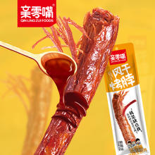 亲零嘴 手撕风干烤脖5根