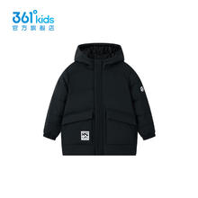 361° 儿童加厚保暖羽绒服外套