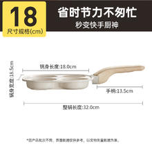 炊大皇 JG18DB 铝合金煎锅 18cm 白色