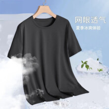 夏季速干健身衣士夏季大码薄款外穿运动坎肩速干凉感冰丝打底汗衫 网眼T黑色