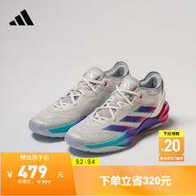 adidas 阿迪达斯 Adizero Select 2.0团队款实战轻量篮球鞋男女