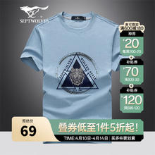 七匹狼 男士短袖T恤 103(灰蓝)