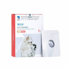 海乐妙猫咪驱虫药绦虫吸虫体内打虫药幼猫适用去耳螨米尔贝肟片猫咪用妙巴 海乐妙56mg(＞2kg猫用)单粒到25.5.16
