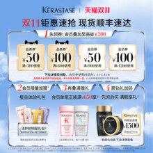【官方正品】卡诗元气姜粉瓶生姜洗发水无硅油洗护发控油蓬松