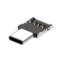 大迈 mini Type-C C款 接口转换器 USB转Type-C
