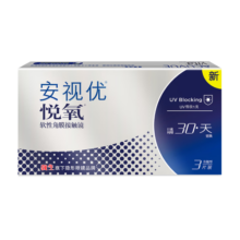 强生 安视优 进口 隐形眼镜 VITA硅水凝胶高透氧 月抛悦氧3片装 600度