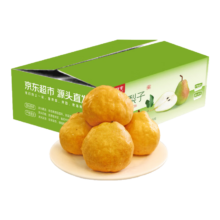 再降价、微信小程序、PLUS会员：京鲜生 山东烟台中华丑梨 净重4.5斤 6-9粒