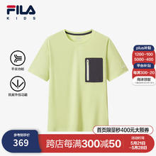 FILA 儿童童装上衣2024夏季男中大童短袖T恤 浅青柠-LG 160cm