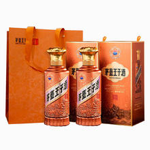 茅台 MOUTAI 53度500ml 茅台王子酒酱香经典2.0版 2瓶礼盒装