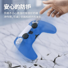 PS5手柄硅胶套ps5手柄保护套 ps5游戏手柄带防滑颗粒防滑软套 ps5迷彩硅胶保护套游戏周边傲硕/OSTENT