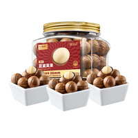 喵满分 夏威夷特大果 500g(部分地区有货)