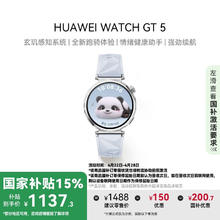 华为 HUAWEI WATCH GT5 智能手表 41mm 冰晶蓝 氟橡胶表带
