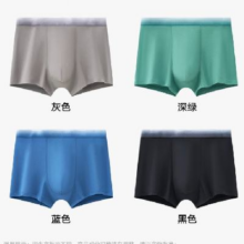 17日20点：松山棉店 男士内裤纯棉 3A级抑菌