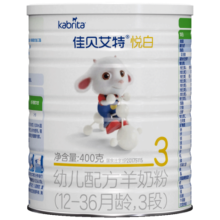 佳贝艾特（Kabrita）羊奶粉 悦白奶粉400g 婴幼儿奶粉 荷兰进口 3段 悦白新国标 400g